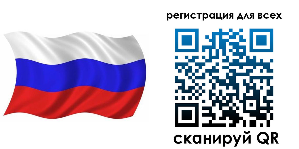 временная регистрация купить в Гаврилов-Яме