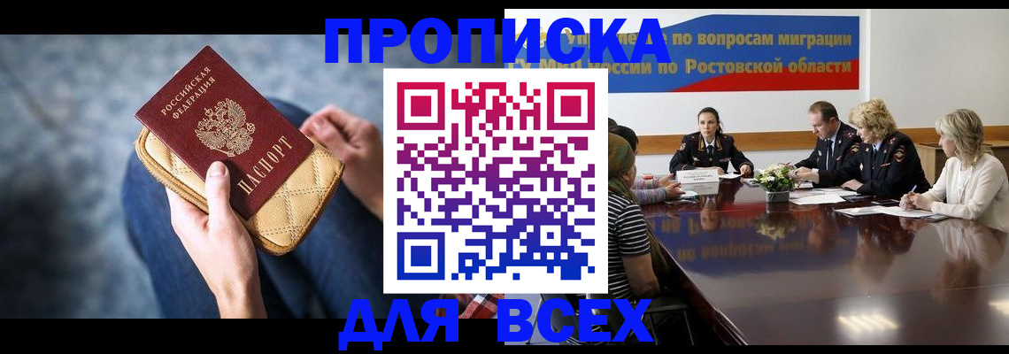 пропишу в квартире в Гаврилов-Яме
